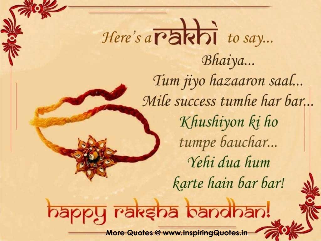 Raksha-Bandhan-Quotes-Thoughts-Sayings-Messages-Greeting-Images-Wallpapers-Pictures-Suvichar-Hindi1